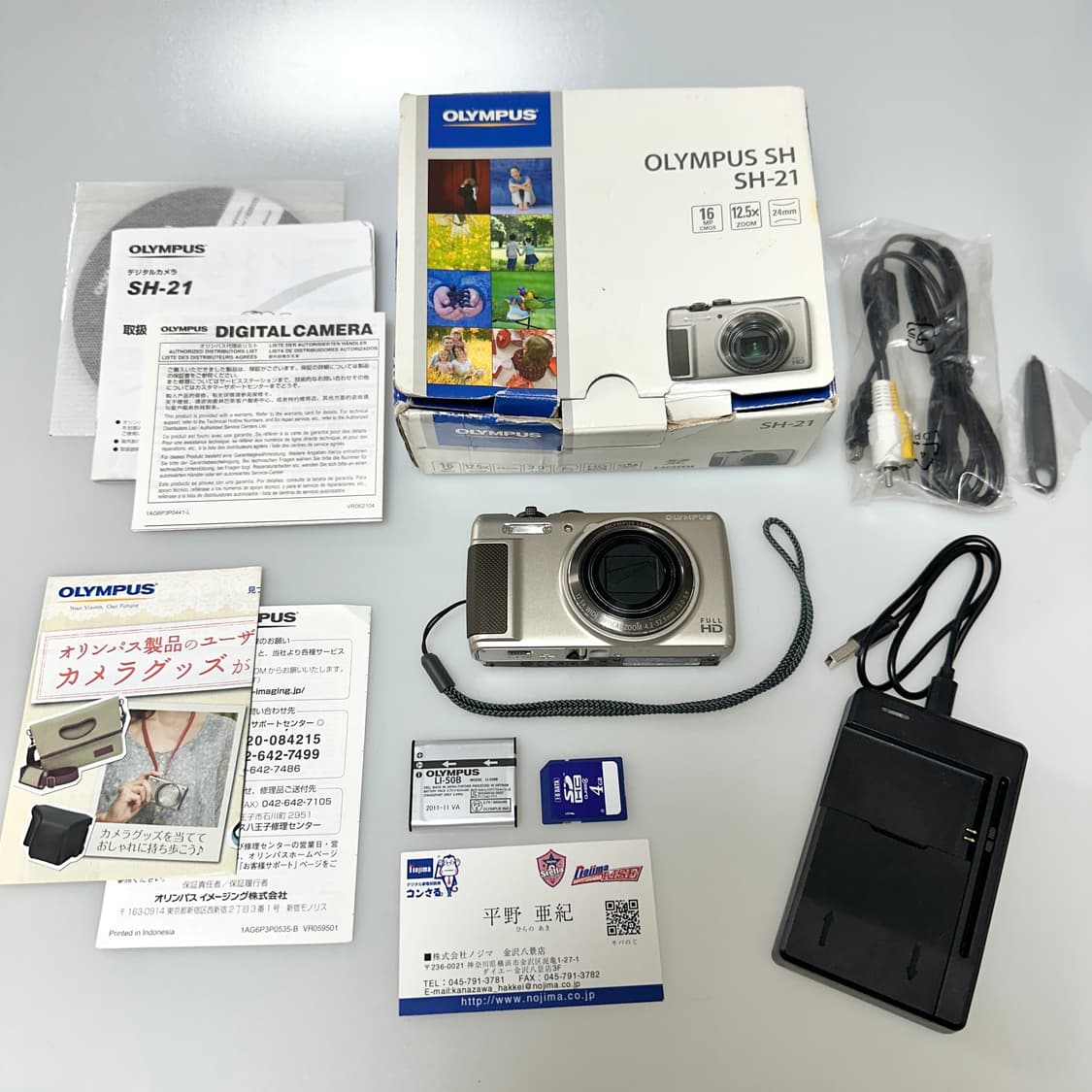 OLYMPUS SH-21 / 올림푸스 SH-21 빈티지 디카   상품이미지1