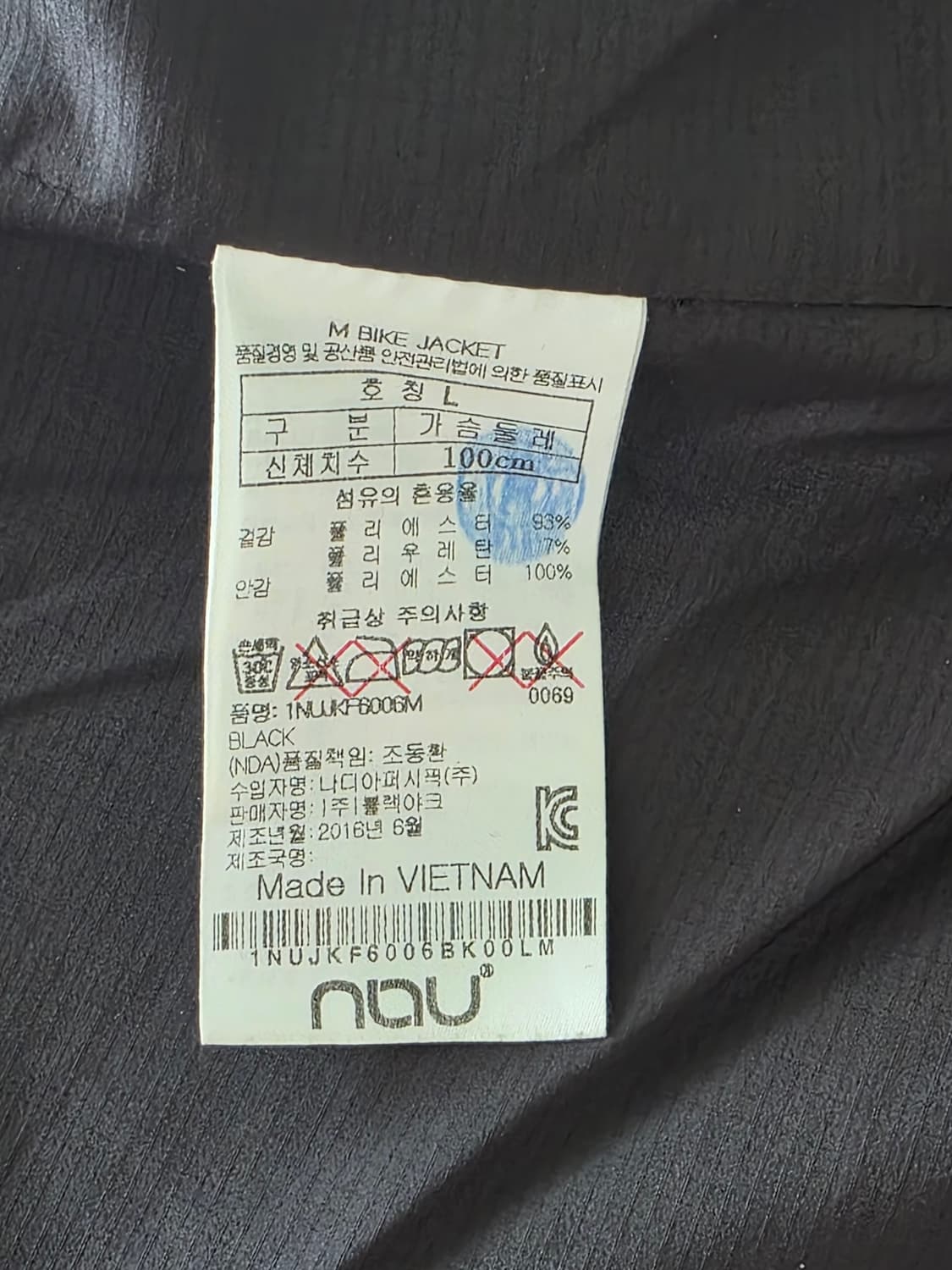 nou M 바이크 자켓 L 블랙 상품이미지4