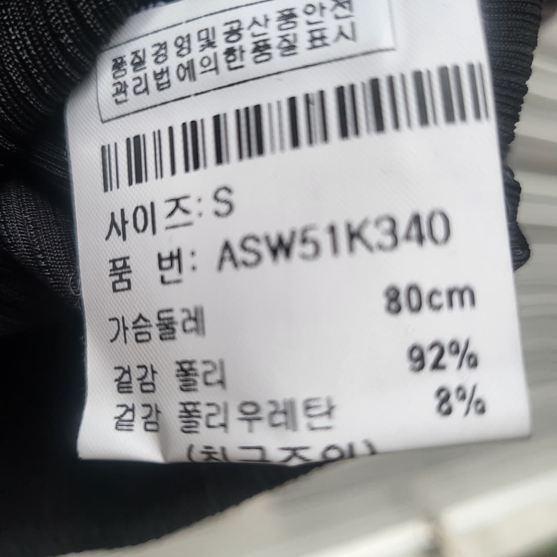 salvage long sleeves  상품이미지10