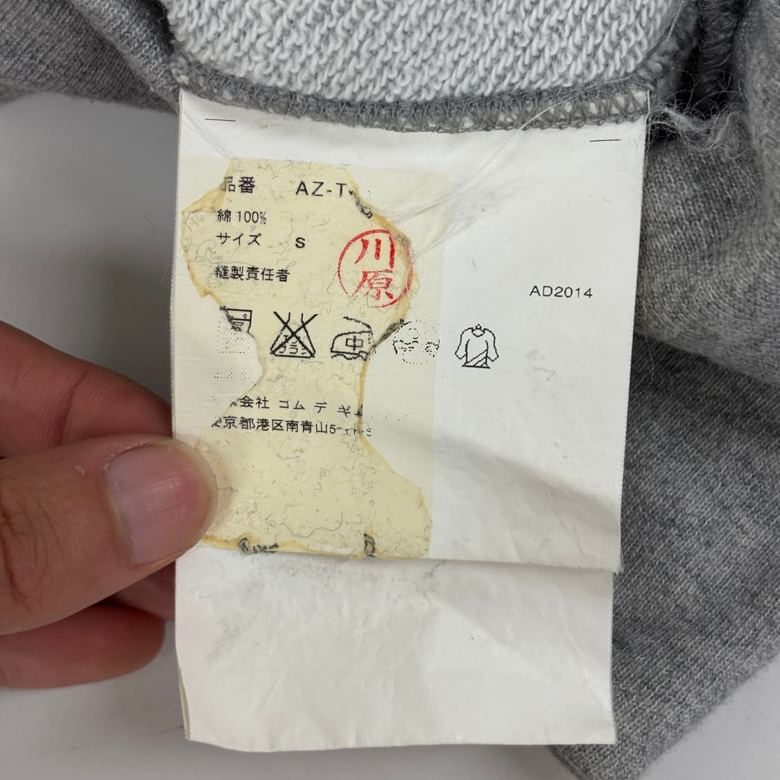 꼼데가르송 후드티 상품이미지8