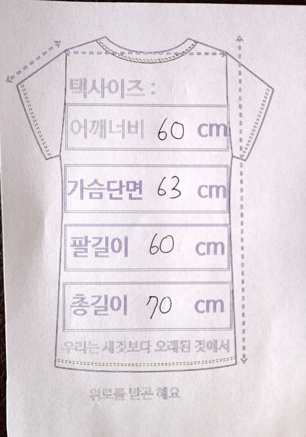 발렌시아가 후드티 / 베이지 컬러 L~XL 상품이미지4
