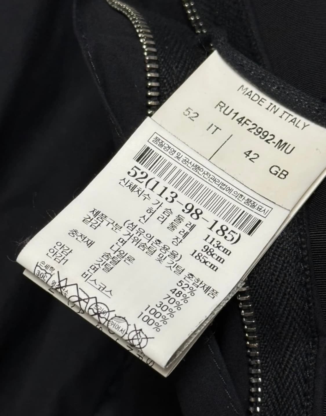 릭오웬스 구스다운 사선 집업 52 상품이미지3