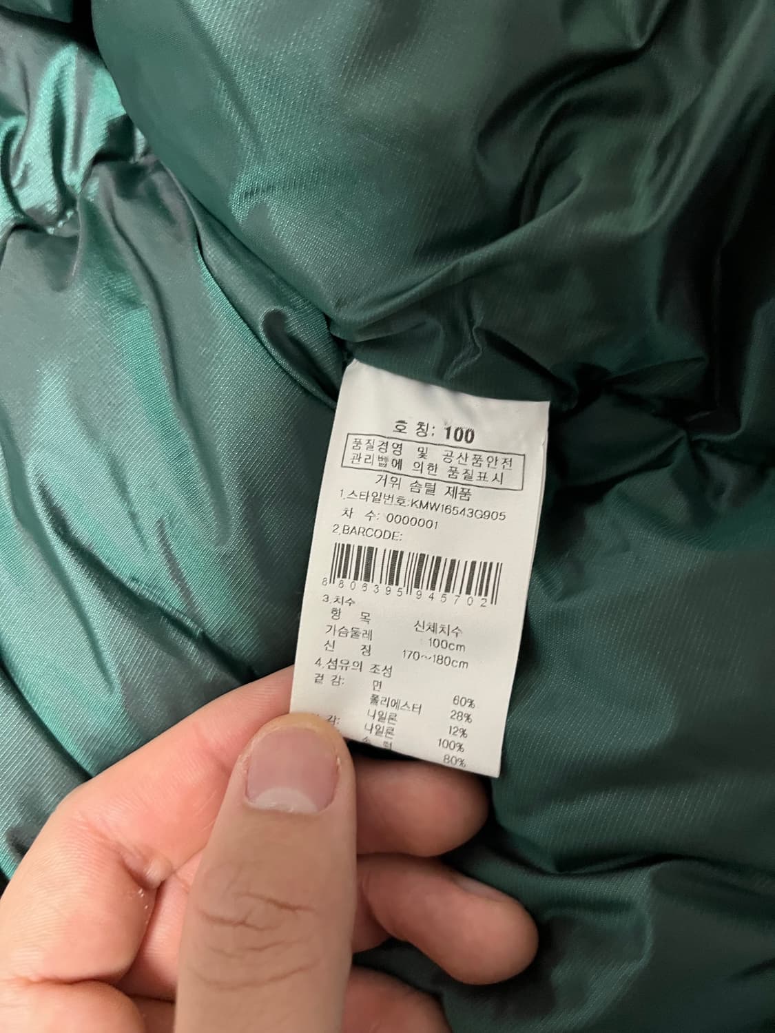 K2패딩 팝니다. 상품이미지10