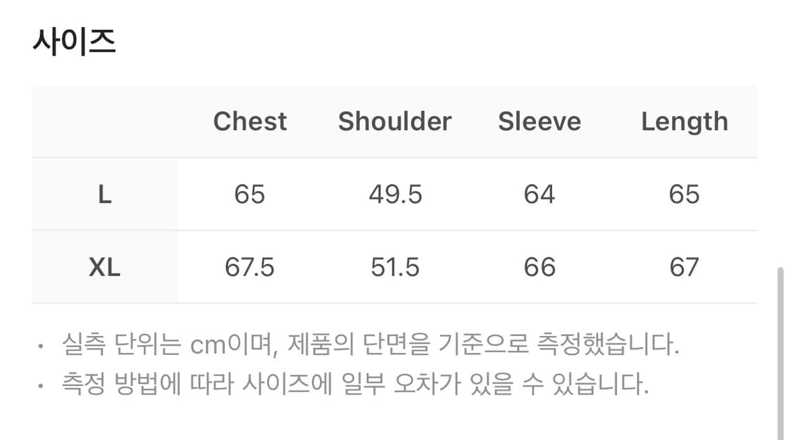 코스트퍼킬로 V3 모터 블랙 데님 자켓 상품이미지5