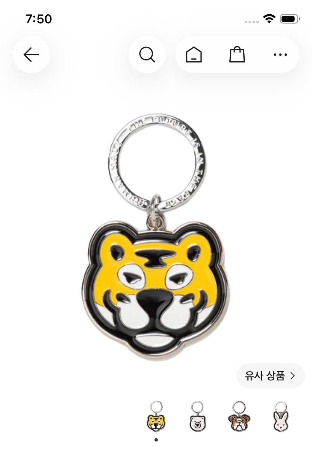 휴먼 메이드 애니멀 헤드 키링 옐로우 상품이미지1