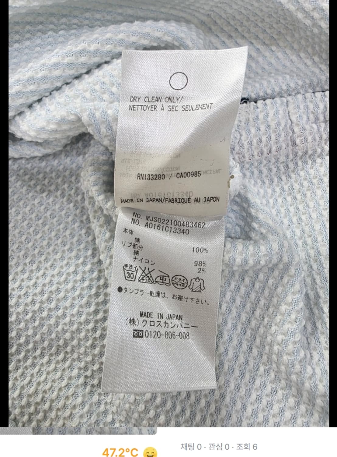 톰브라운 니트 95 상품이미지9