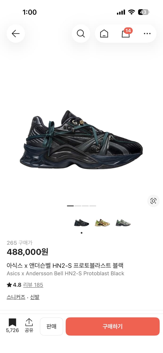 아식스 앤더슨벨 프로토블라스트 스모크 블랙 265 상품이미지1