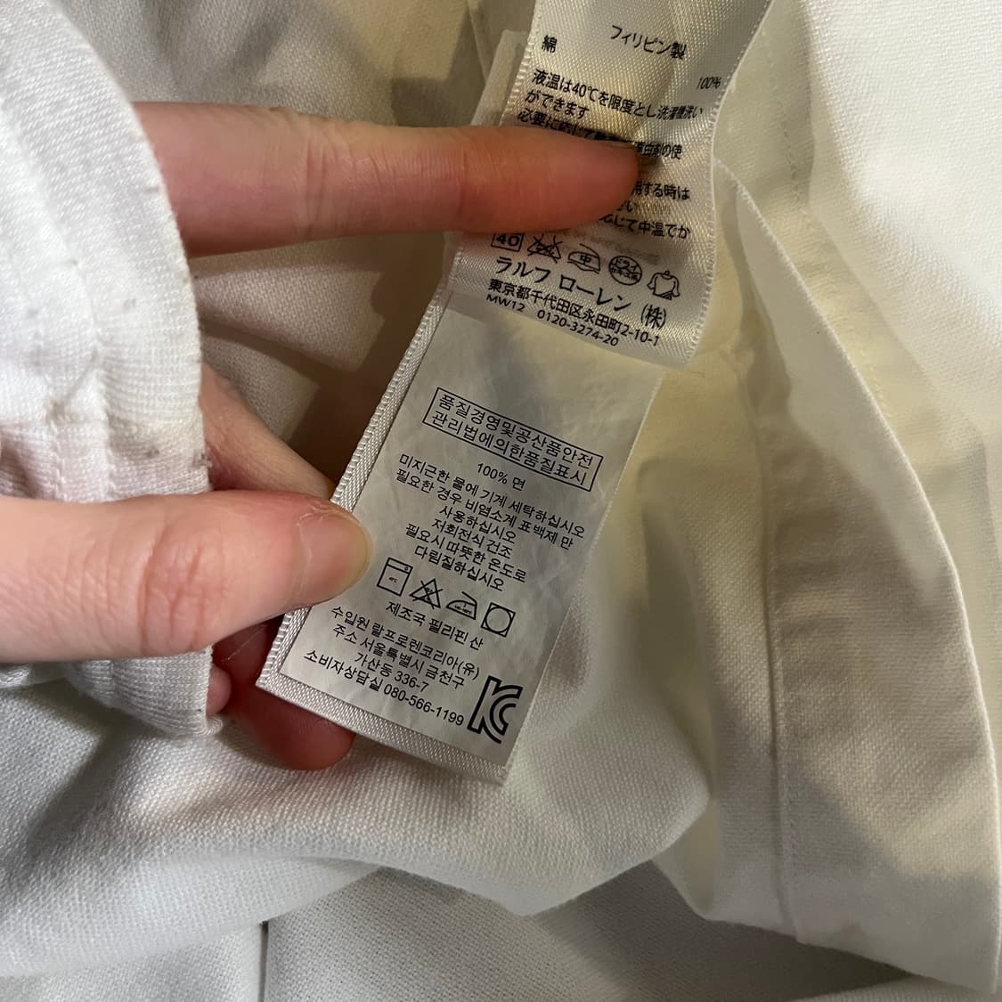 폴로랄프로렌 화이트 셔츠 상품이미지6