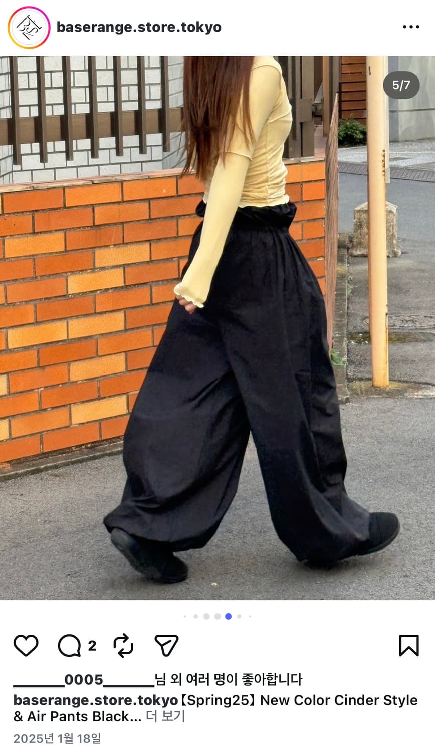 베이스레인지 에어팬츠 상품이미지1