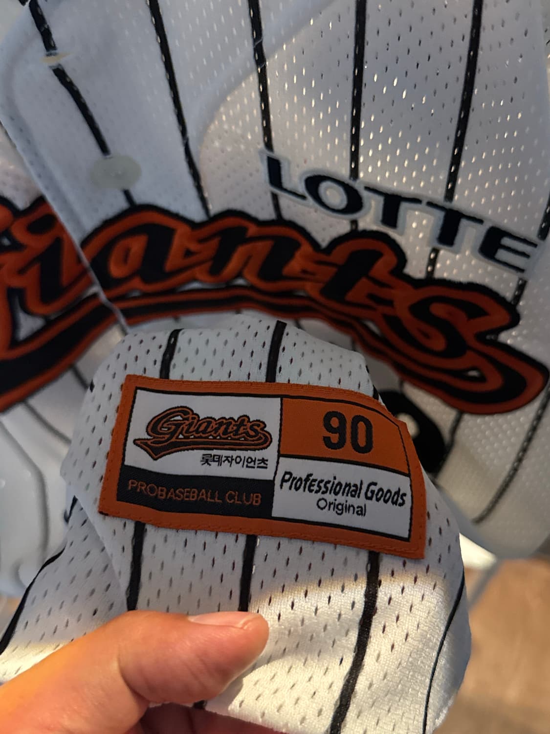 롯데자이언츠 프페유니폼 상품이미지2