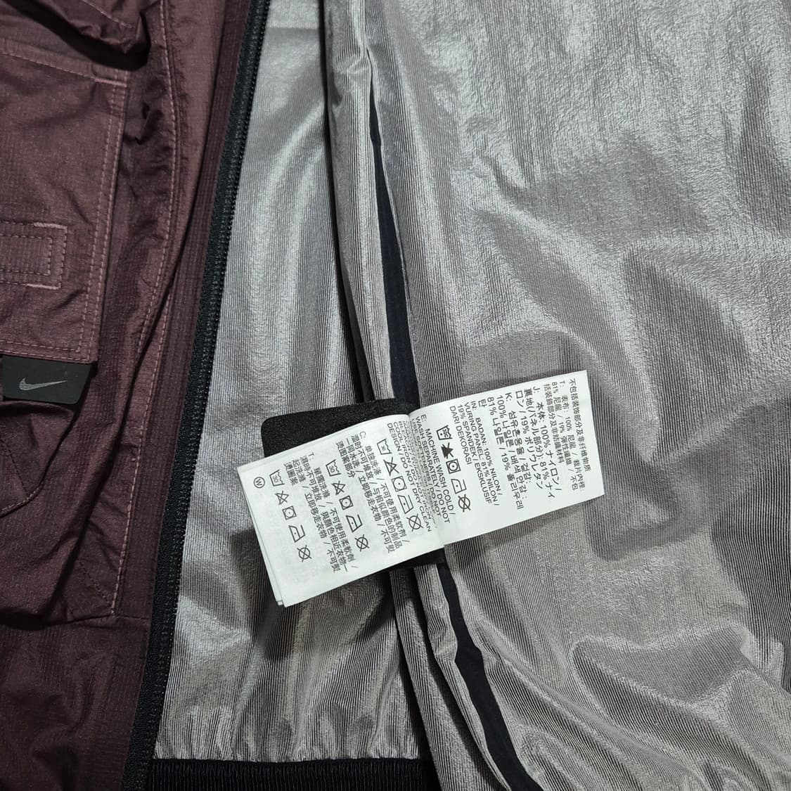 나이키 X 녹타 NRG 트랙 자켓 XL사이즈  상품이미지3