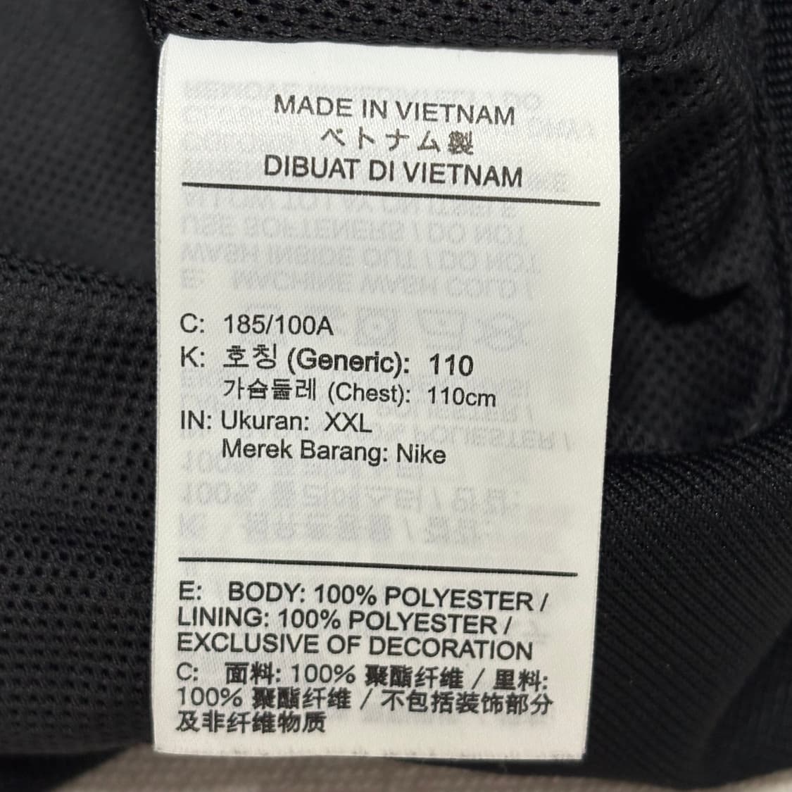 XXL 나이키 윈드러너 상품이미지5