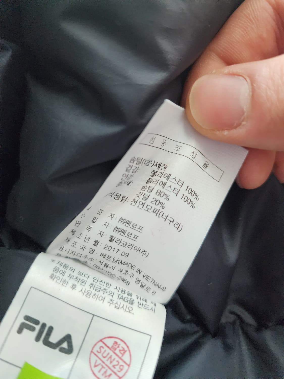 휠라 FILA 네이비 후드 퍼 패딩 점퍼 S 상품이미지2