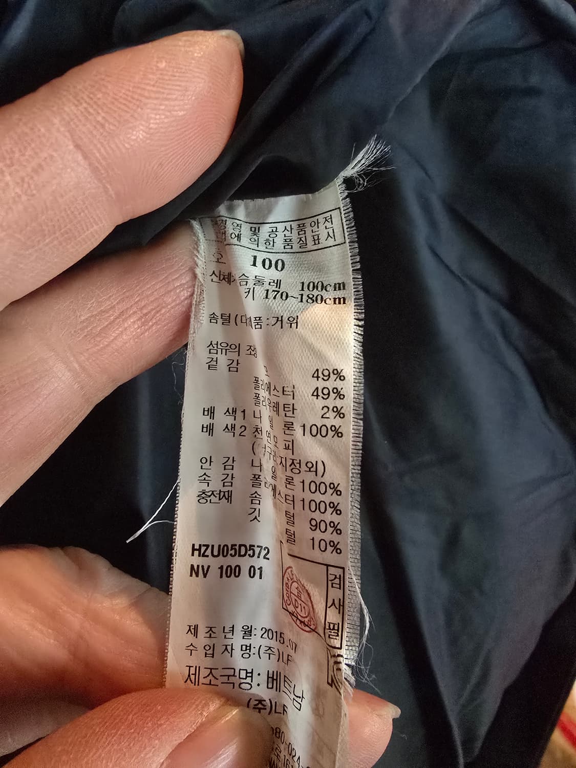 헤지스 J.J.ONE 네이비 패딩 점퍼 상품이미지5