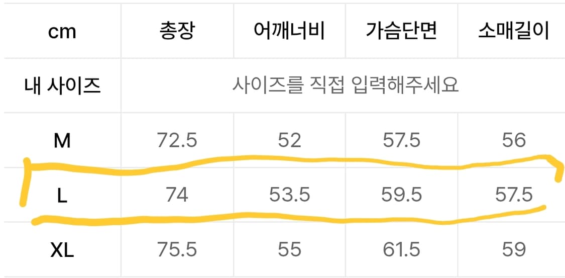 토피 데님 셔츠 자켓 L사이즈 상품이미지3