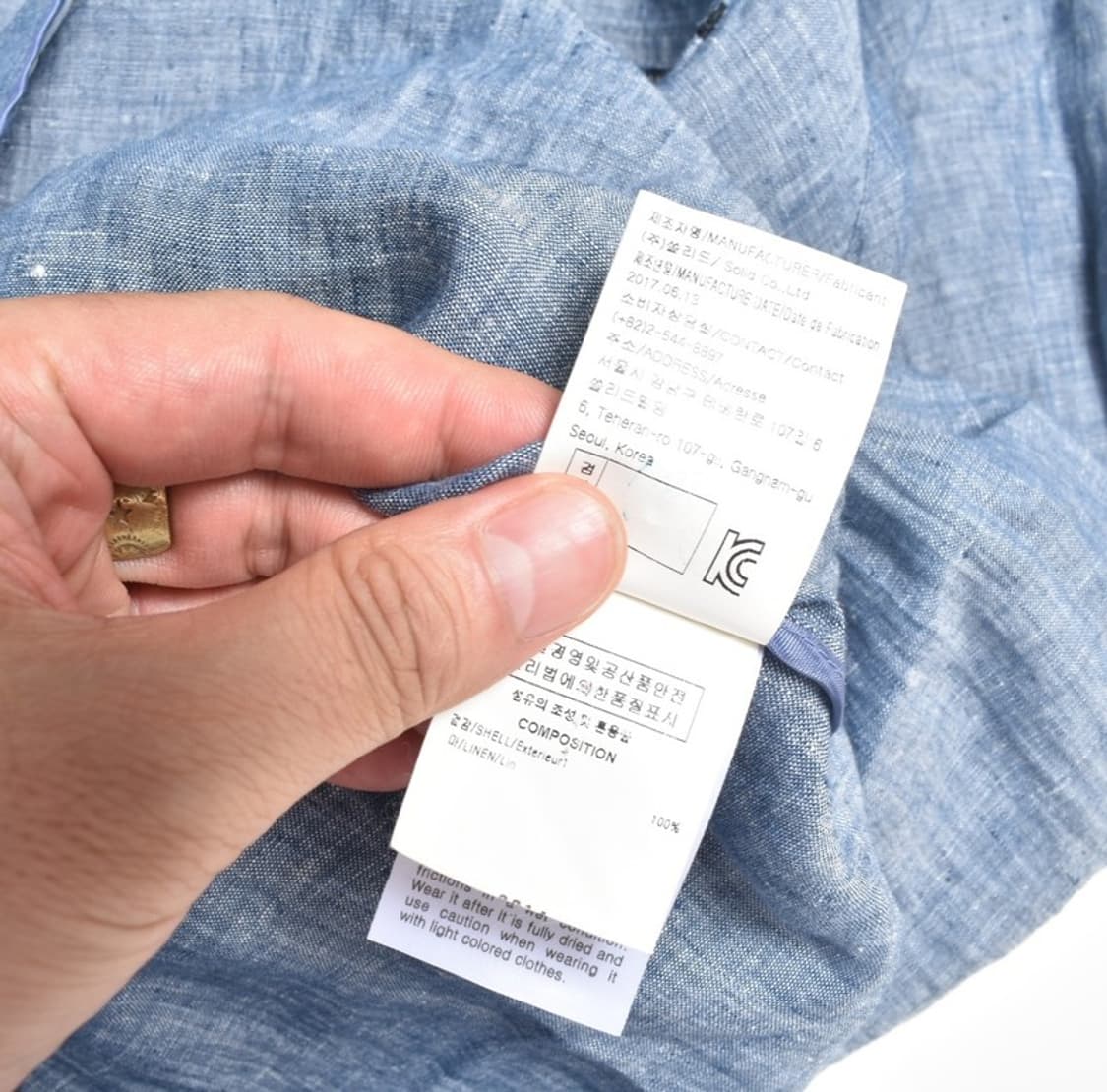 2017 시스템 옴므 린넨 셔츠 남방 N0008 상품이미지10