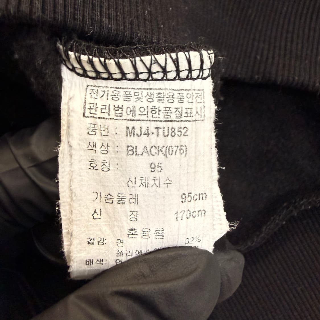 95 BKBT 맨투맨 0601T1 상품이미지4