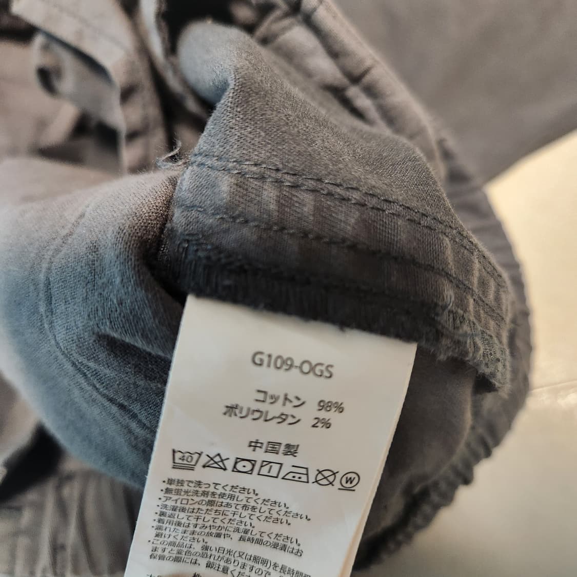 그라미치 다크 그레이 코튼 팬츠 상품이미지7