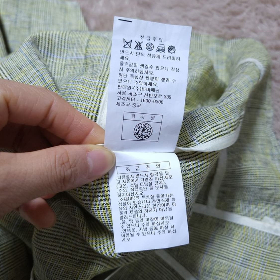 지고트 여 반팔 마 자켓 88-90-160 0524 2 상품이미지4