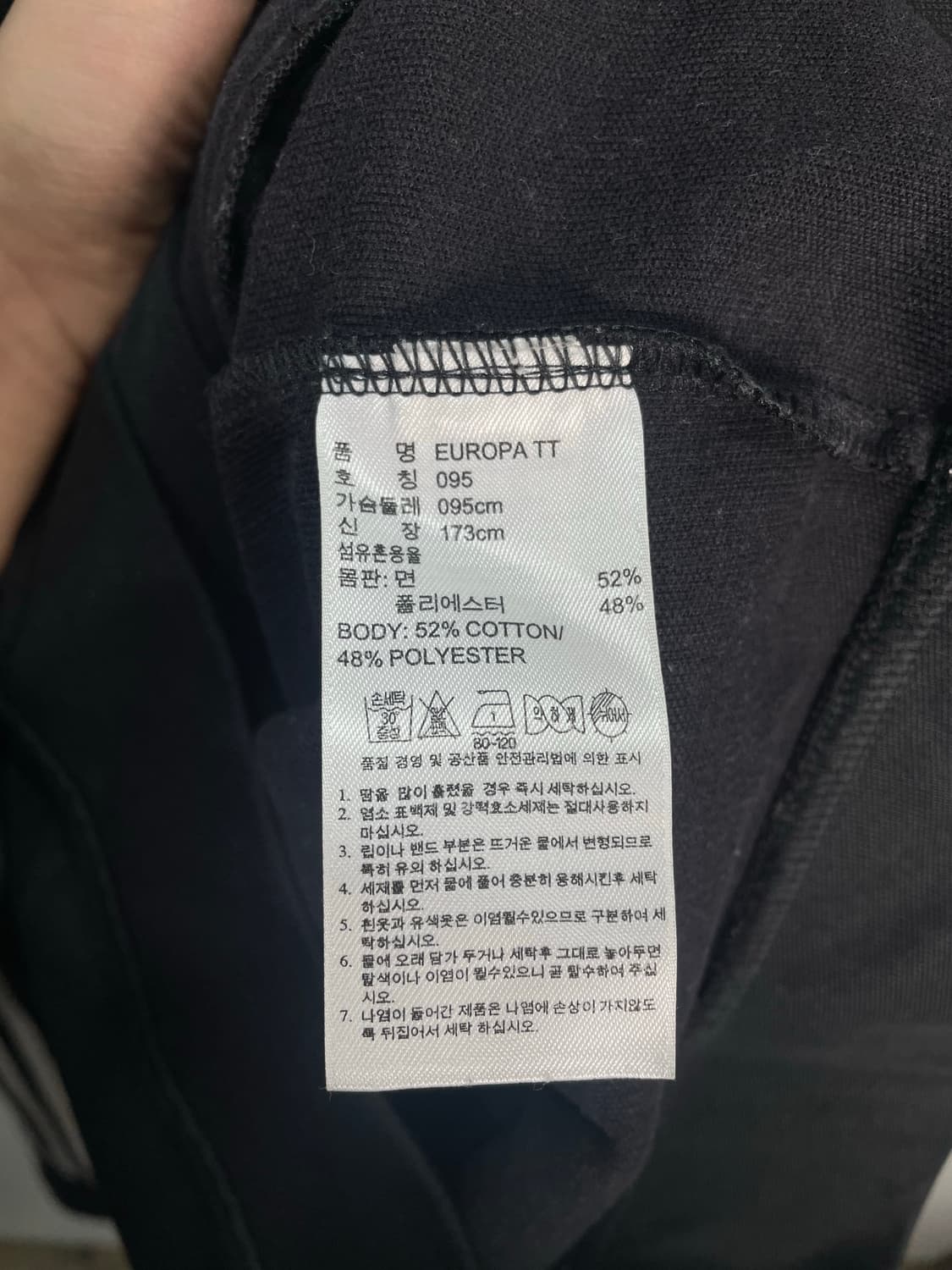 아디다스 유로파 검흰 져지 트랙탑  상품이미지3