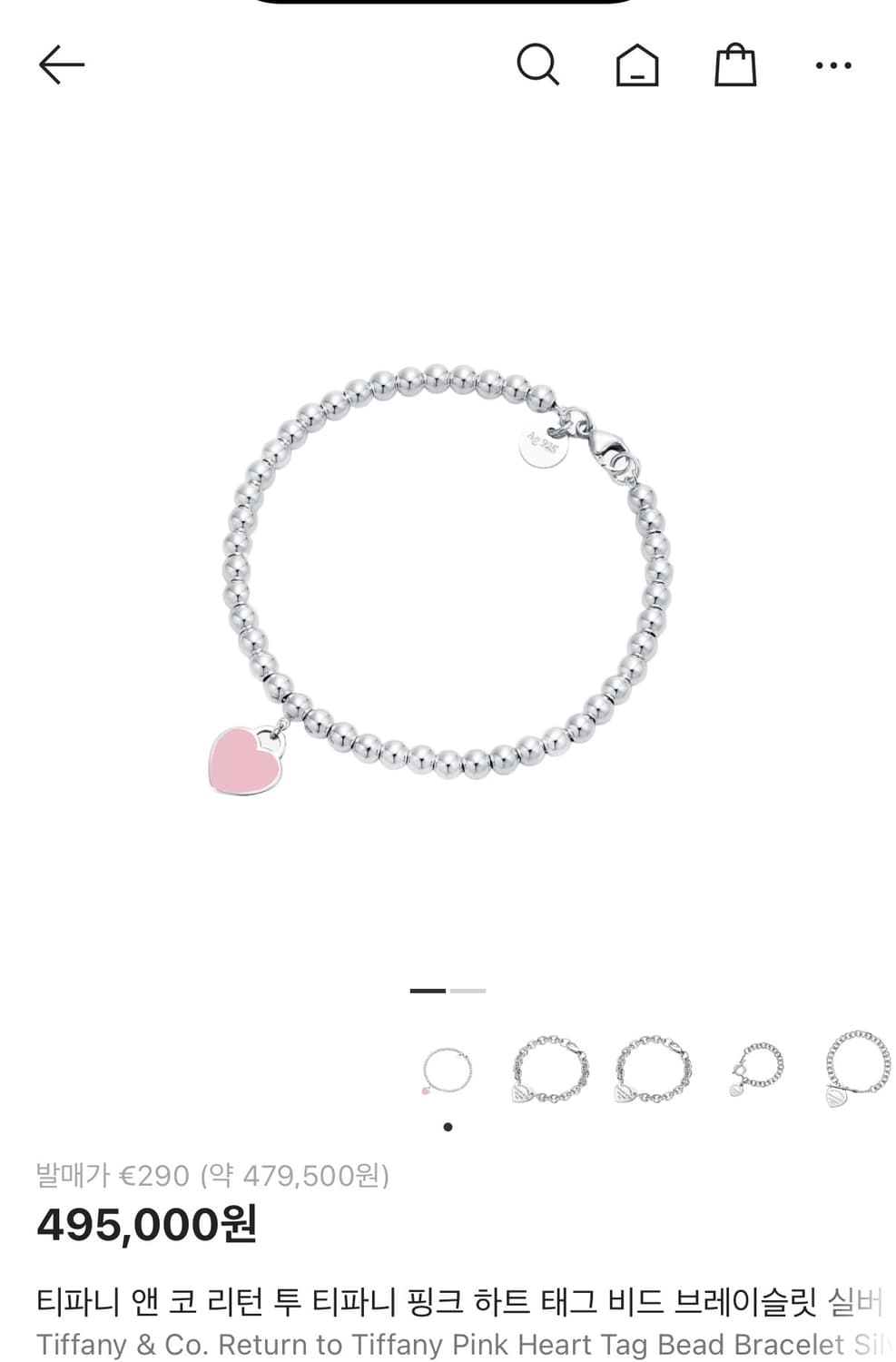 티파니앤코 팔찌 상품이미지6