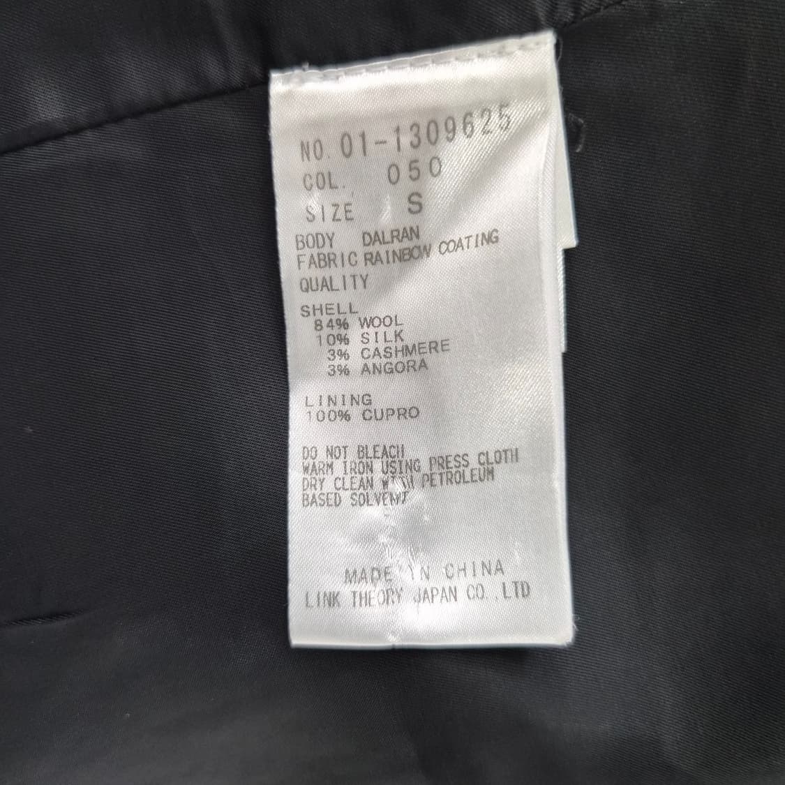 theory 울 실크 캐시미어 혼방 브라운 멀티컬러 더블 코트 상품이미지9