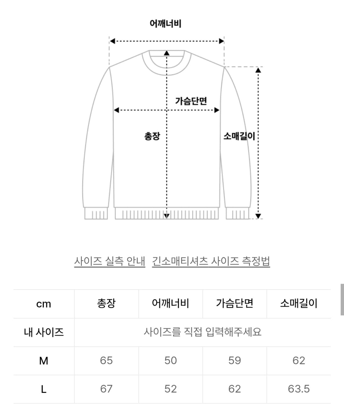 홀리선 네이비 카라 가디건 m사이즈 판매합니다 상품이미지4