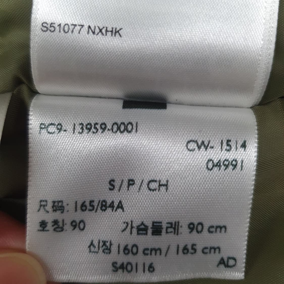 리바이스 야상점퍼 상품이미지6