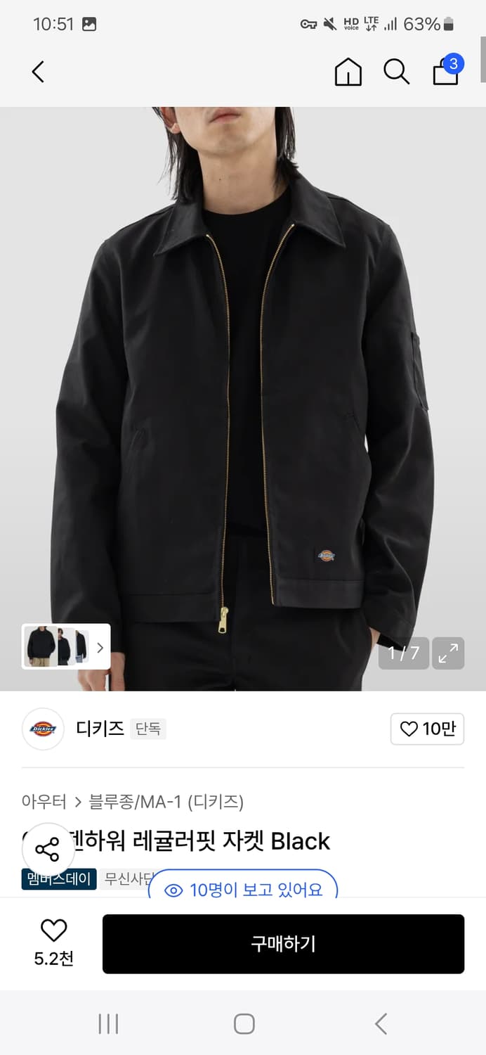 디키즈 아이젠하워 블랙 상품이미지1