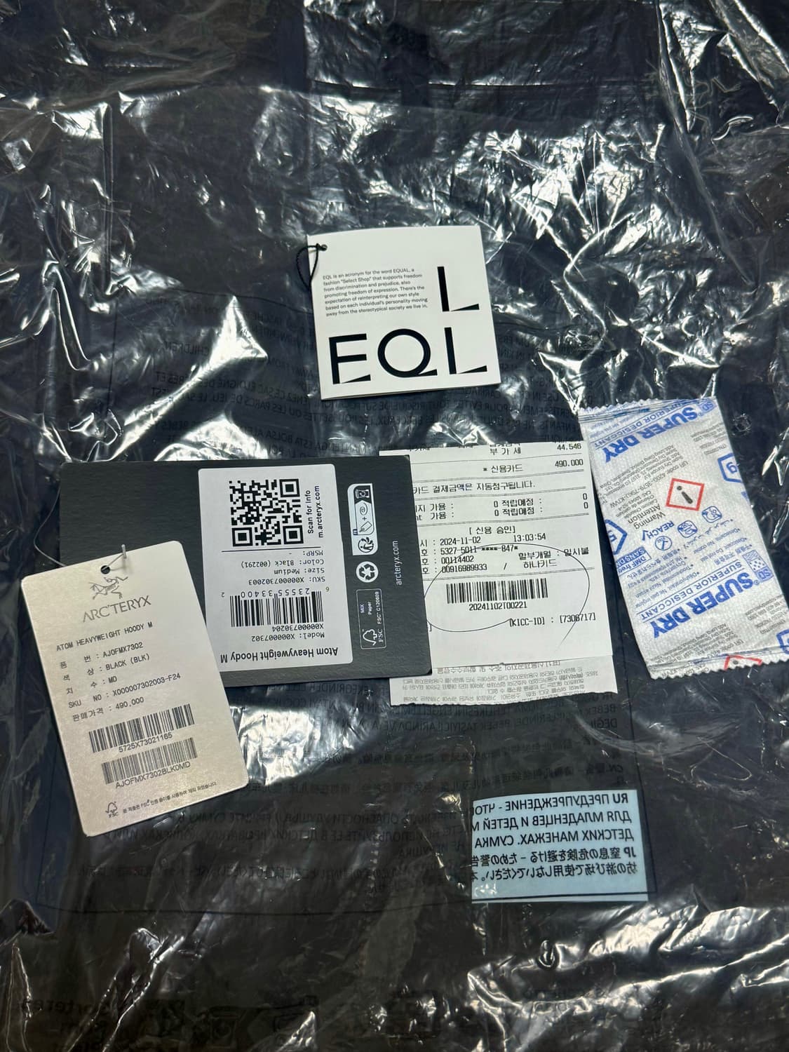 아크테릭스 아톰 헤비웨이터 상품이미지2