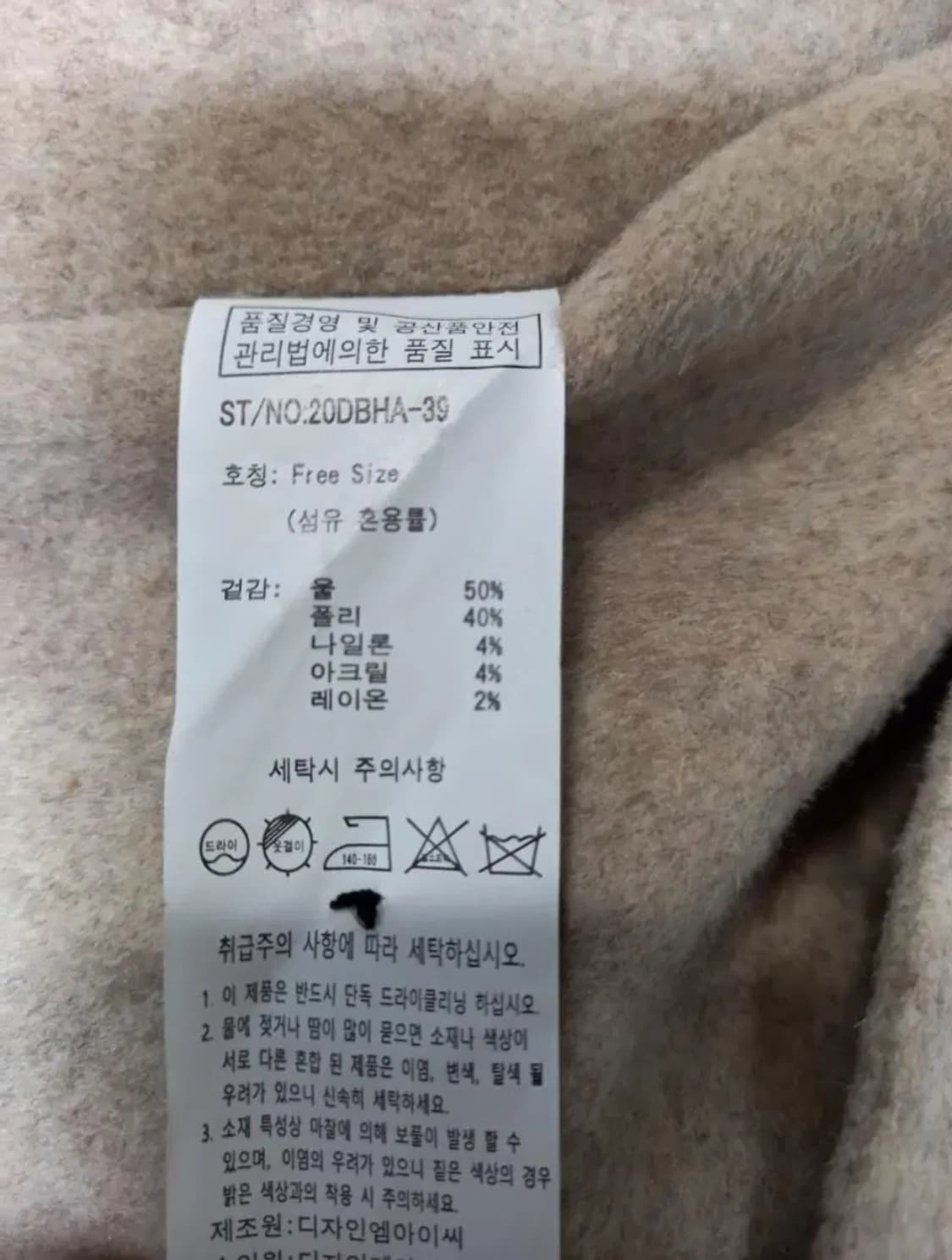 새 K DABA 핸드메이드 케이프 판쵸 F 상품이미지10