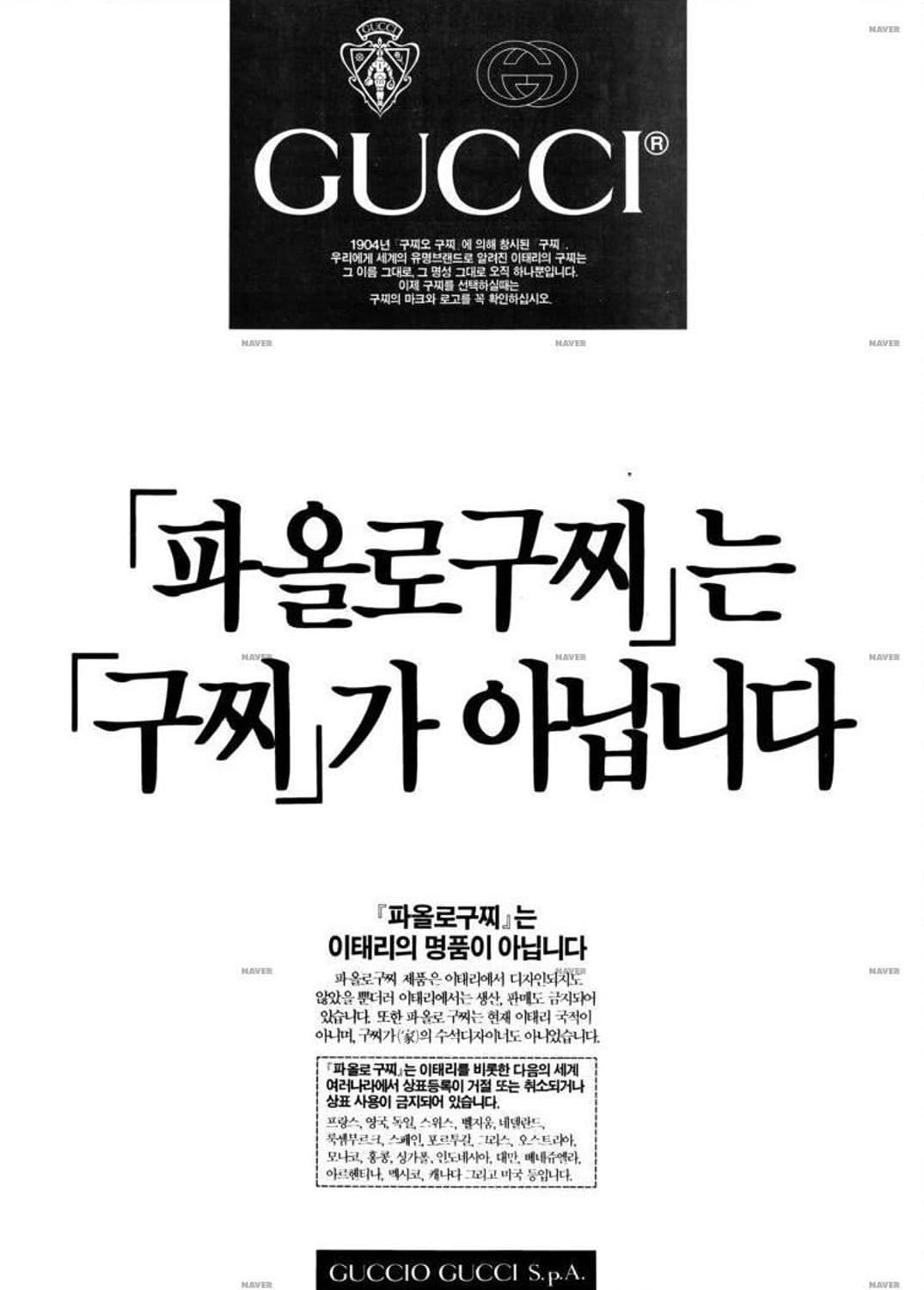 (장문주의) 파올로 구찌 램스킨 코트 L 상품이미지10