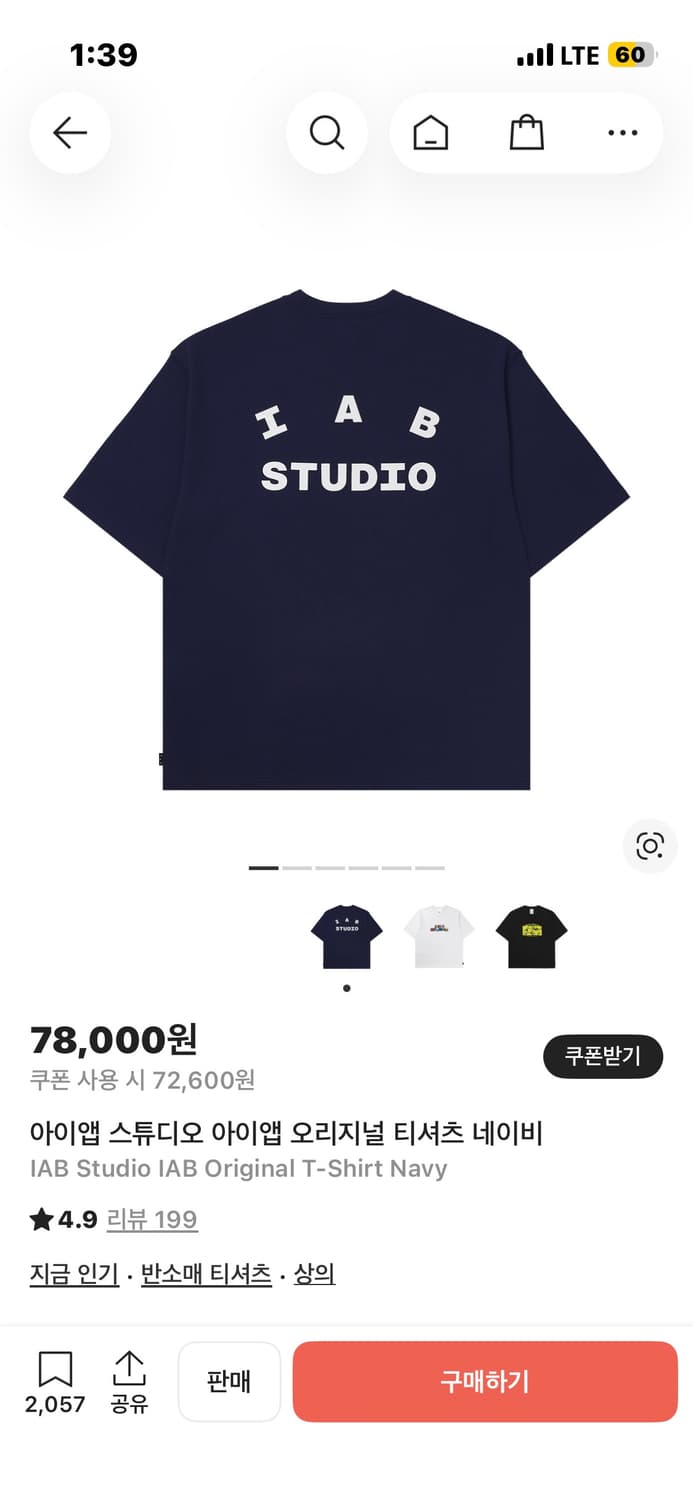 아이앱 스튜디오 네이비 반팔 상품이미지1