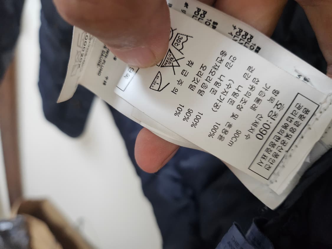 스톤아일랜드 데이비드tc 내피 패딩자켓 90(실사이즈95) 상품이미지6