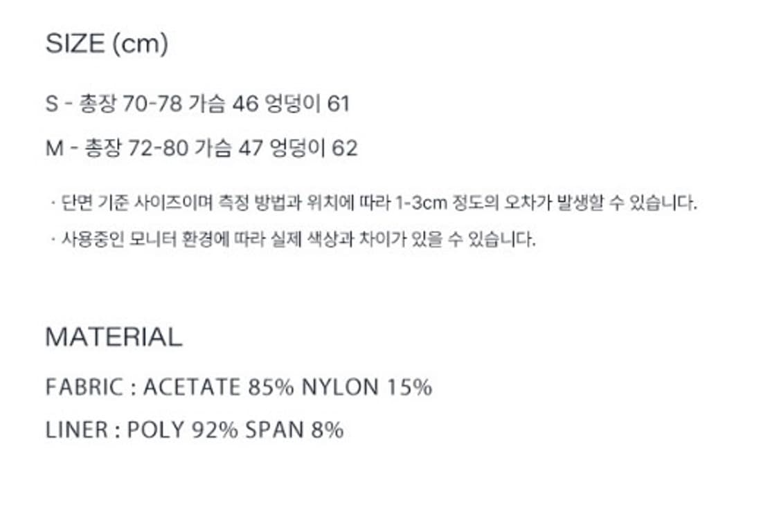 하네 투웨이 원피스 상품이미지5