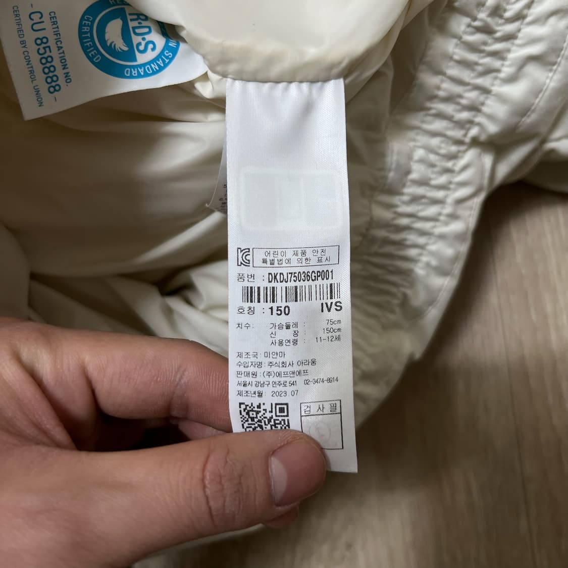 디스커버리 키즈 덕다운 화이트 패딩 150  상품이미지6