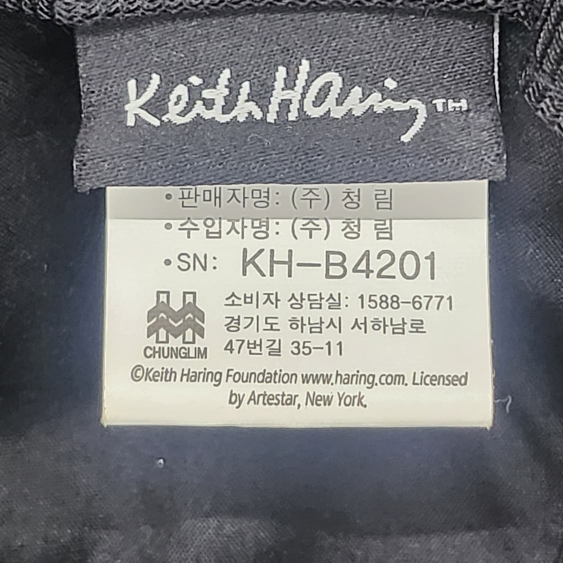 키스해링 정품 코듀로이 버킷햇 59cm 상품이미지8
