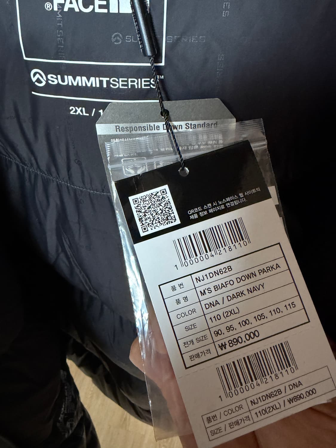 노스페이스 비아포 다크네이비 XXL , 새상품 판매합니다. 상품이미지7