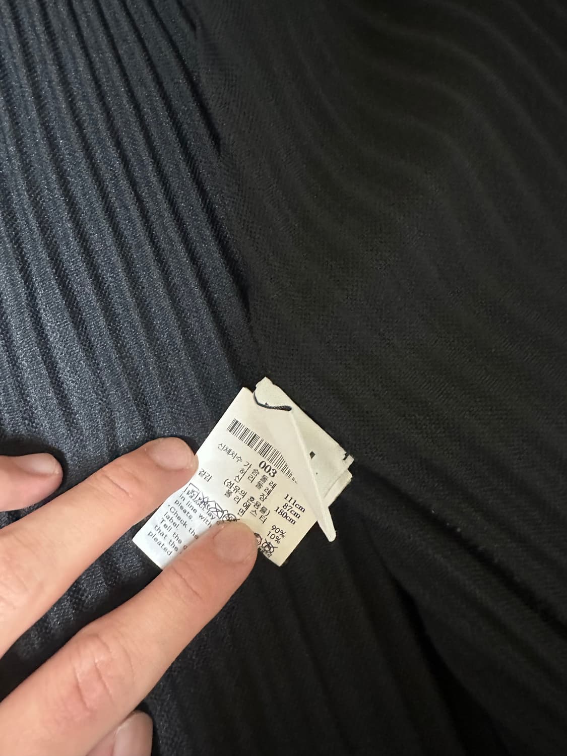 이세이미야케 옴므플리세 3사이즈 니트집업 상품이미지2