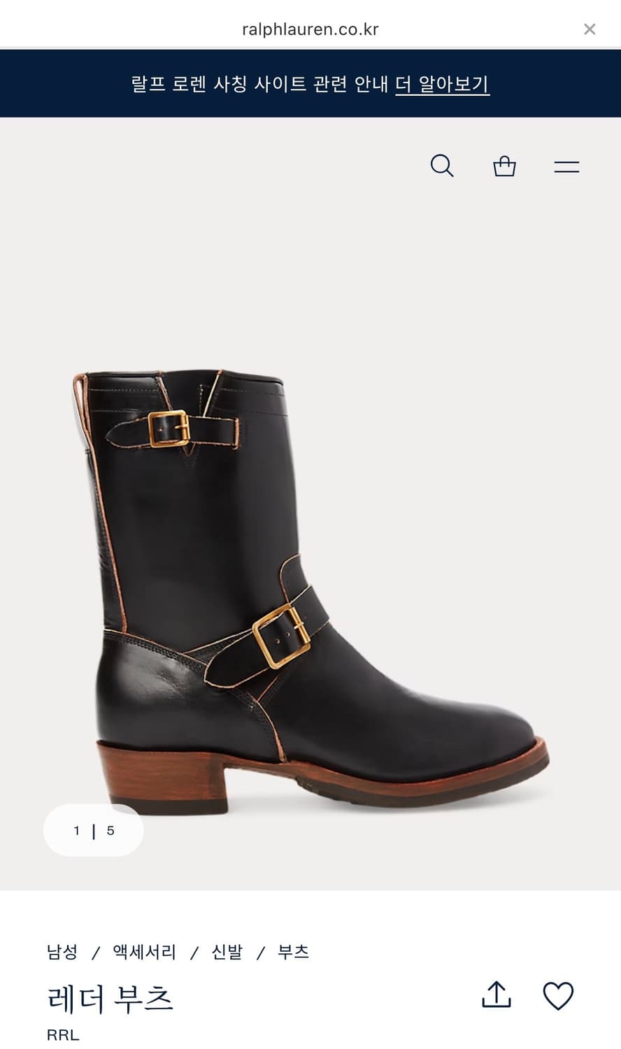 더블알엘 밀러 엔지니어부츠 8d (260) 새제품 (정가이하) 상품이미지1