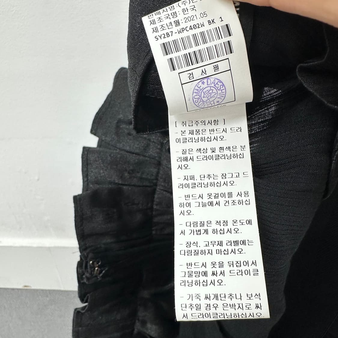 시스템 플리츠 볼륨 반바지 (허리단면31-37) s220 상품이미지8