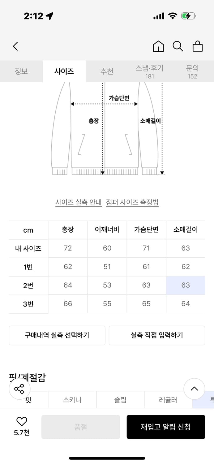 이지노이지 비건레더자켓3 상품이미지3