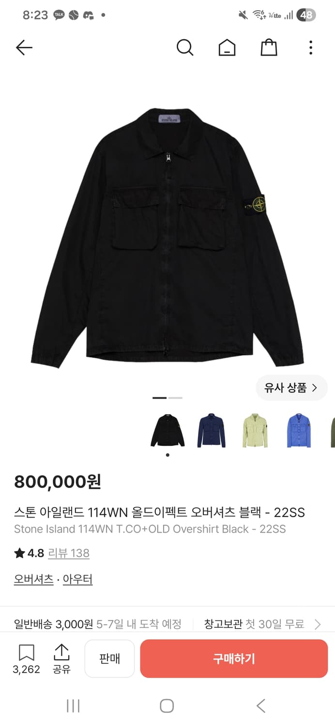 스톤아일랜드 올드이펙트 오버셔츠 자켓 (7615114wn) 상품이미지4