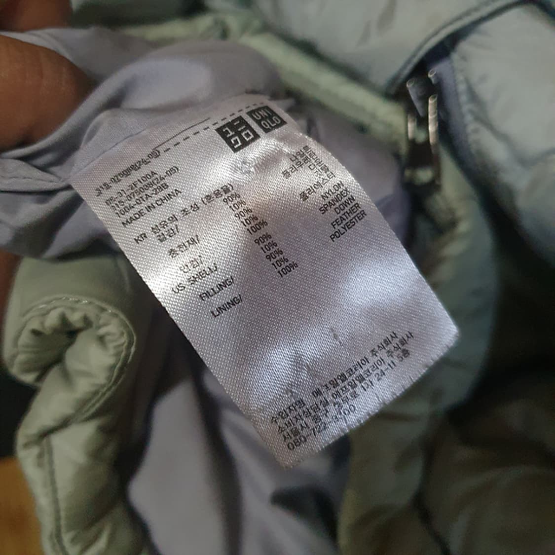 유니클로 BY 띠어리 다운패딩 L 상품이미지5