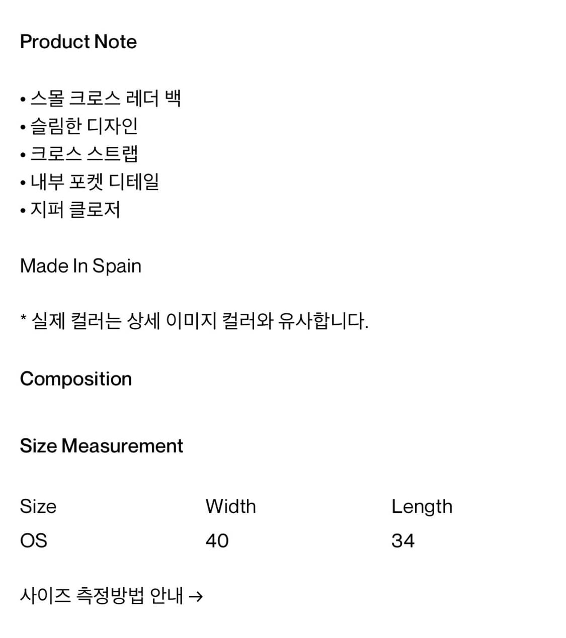 가브리엘라 콜 가먼츠 레더 스몰 크로스 백 상품이미지4