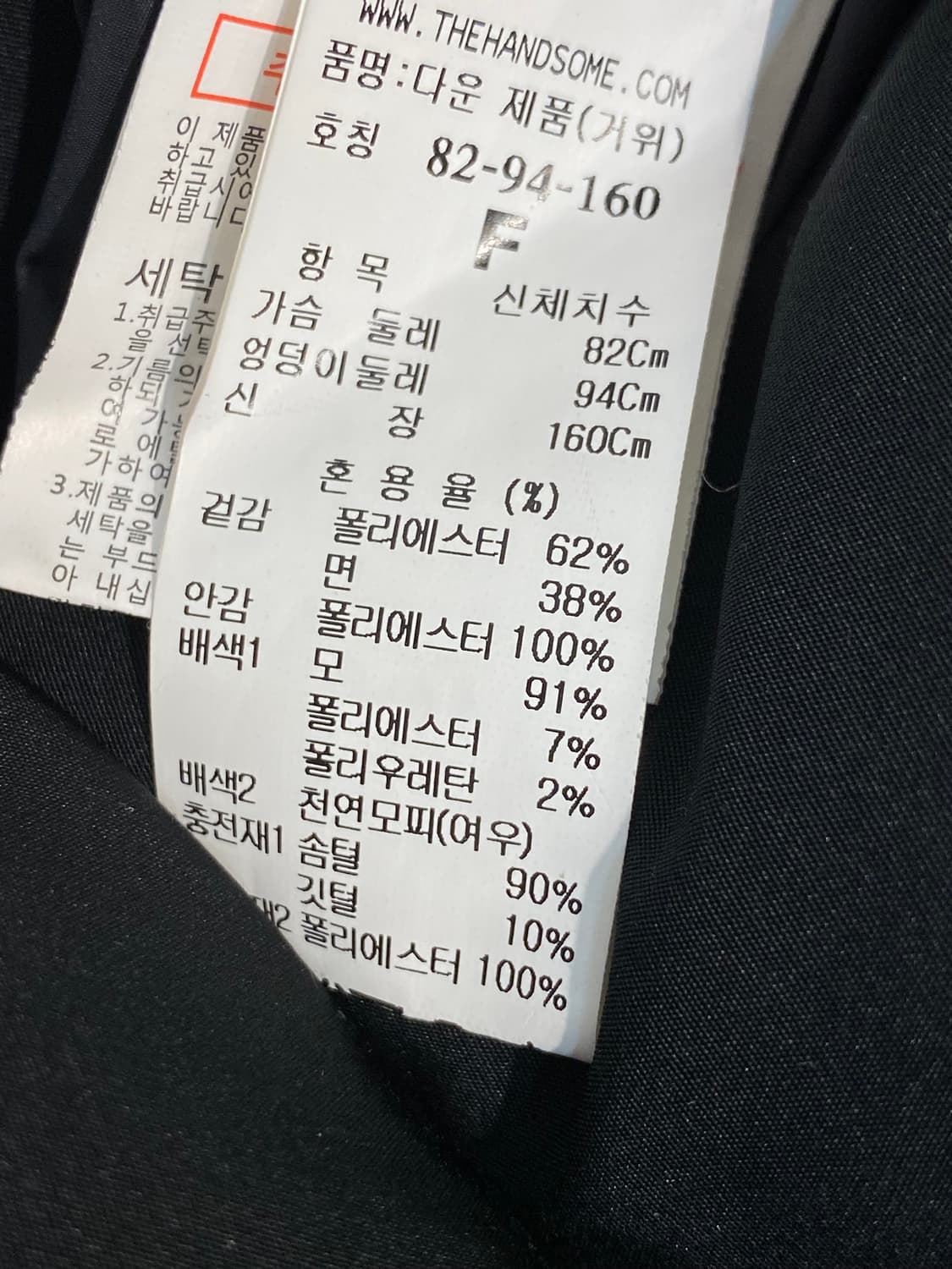 타임 다운 퍼 패딩 코트 상품이미지8