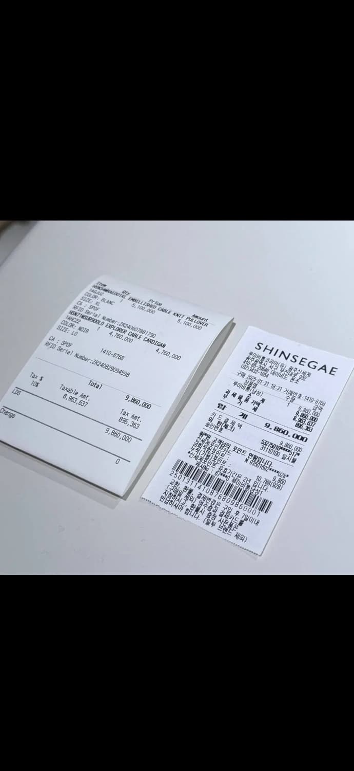 XL / 루이비통 엠벨리시드 케이블 울 블렌드 니트 / 25년형 상품이미지8