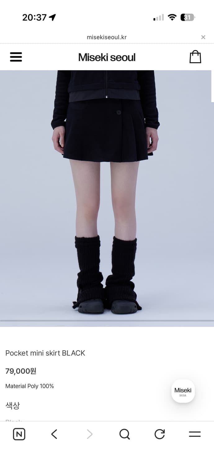 미세키서울 포켓 미니 스커트 Pocket mini skirt BLACK 상품이미지2