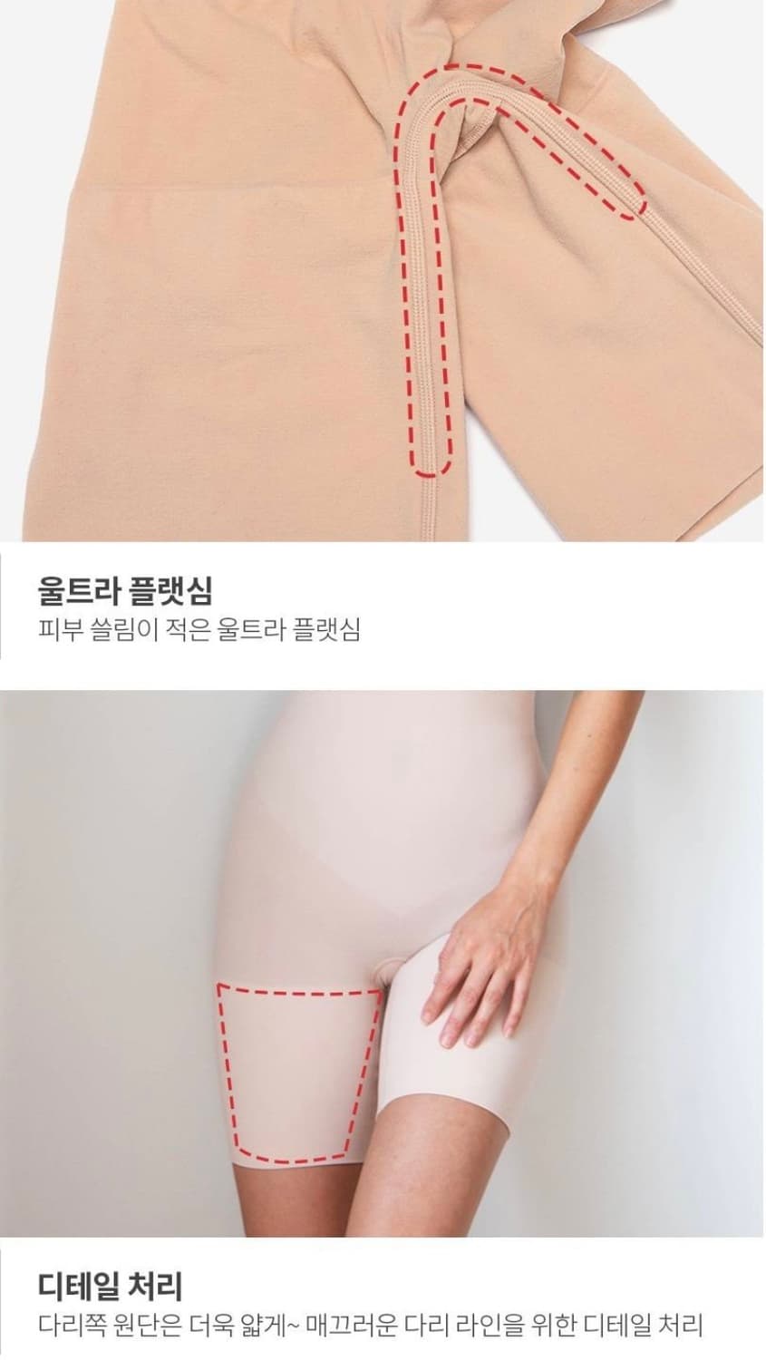 [미착용] 스팽스 SPANX 하이 웨이스트 미드따이 중간 보정 거들 속옷 상품이미지9