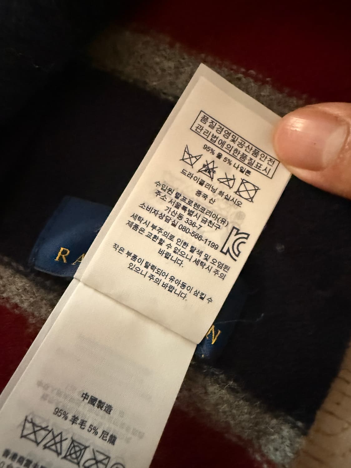랄프로렌 투톤 머플러 상품이미지6